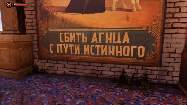 Bioshock Infinite ● И взашли мы на небеса и устроили там бойню #1 смотреть онлайн