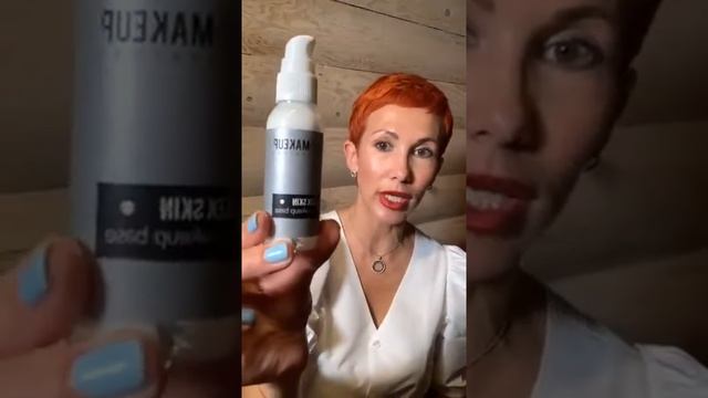 Базы под макияж и тени смотреть онлайн