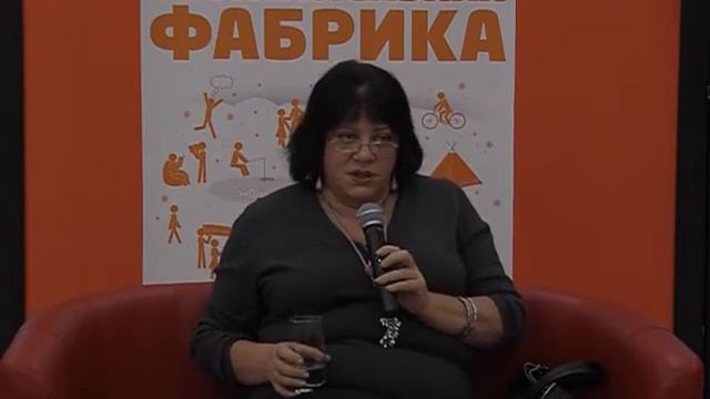 Татьяна Толстая смотреть онлайн