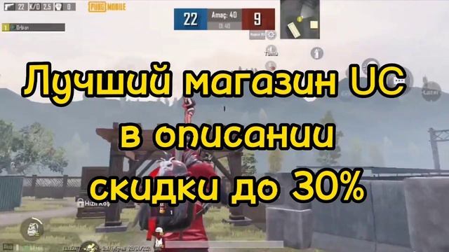 Pubg Mobile | Лучший магазин UC? Раздачи рп? смотреть онлайн