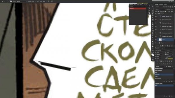 Ударный Стрим: Детективные Комиксы #947