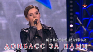 Наталья Качура - Донбасс за нами (Программа «Музыка +», телеканал «Звезда», 23.02.24)