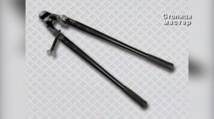 Профессиональный кровельный инструмент для фальцевой кровли