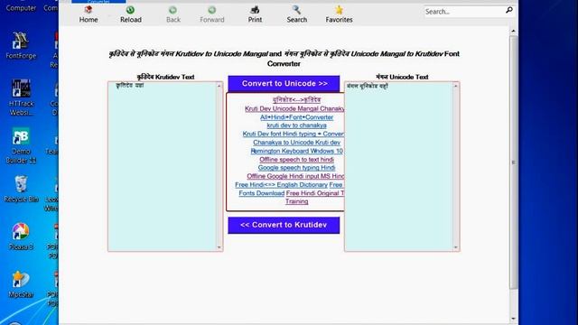 Kruti Dev to Unicode Mangal Converter Free Offline Download смотреть онлайн