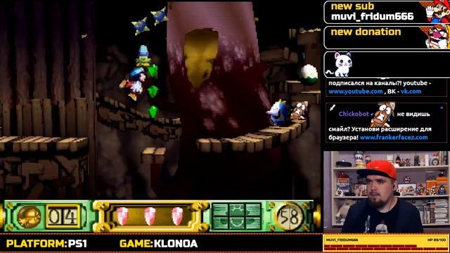 KLONOA: DOOR TO PHANTOMILE ► PS1 ► ПРОХОЖДЕНИЕ ► ЧАСТЬ 1 смотреть онлайн