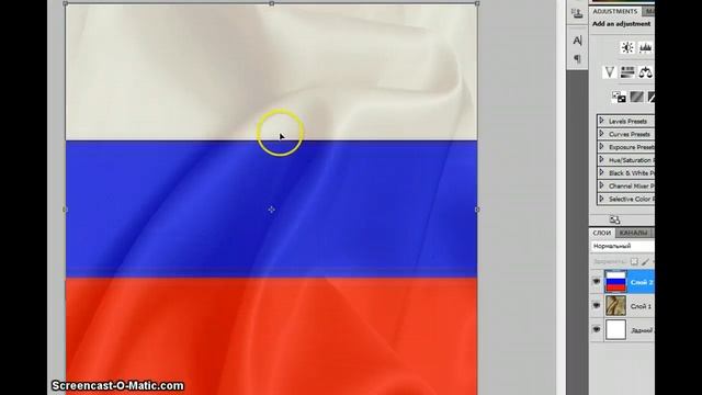 3D флаг в фотошопе смотреть онлайн