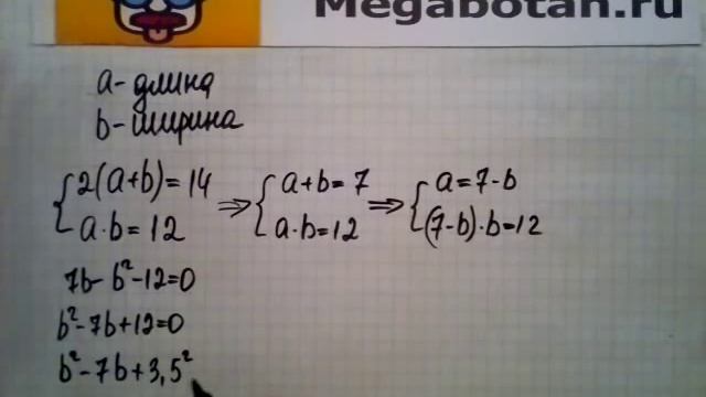 Номер 23 10 Алгебра 8 класс Мордкович смотреть онлайн