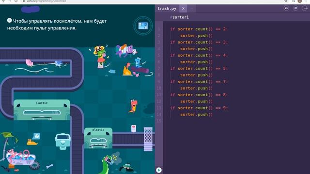 уровень 11 с анекдотом - Большая сортировка - Учи.ру(uchi.ru) - Программирование
