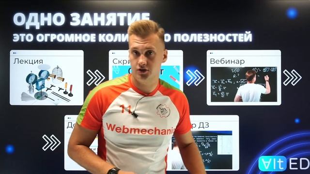 Презентация годового курса ЕГЭ 2023 смотреть онлайн