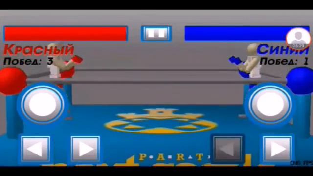 Играю в бокс с другом! смотреть онлайн