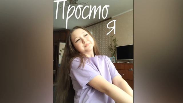 Milasha Kuzmina- Просто я (Премьера песни) смотреть онлайн