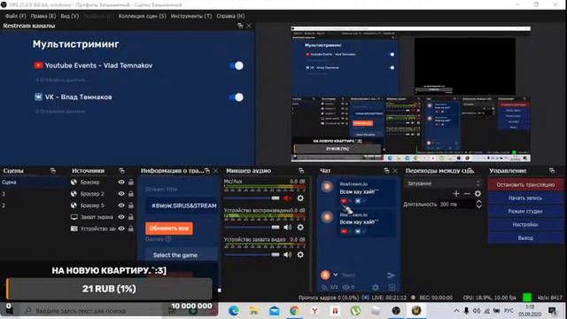 #8WoW.SIRUS&STREAM смотреть онлайн