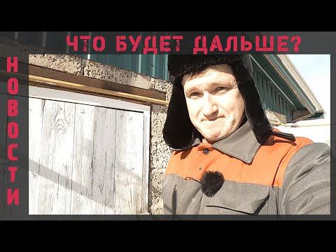 Что же делать дальше? смотреть онлайн