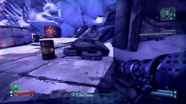 Borderlands 2: Достижения - Крыса в ловушке! смотреть онлайн