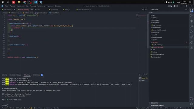 React Typescript Интернет магазин 1 часть смотреть онлайн