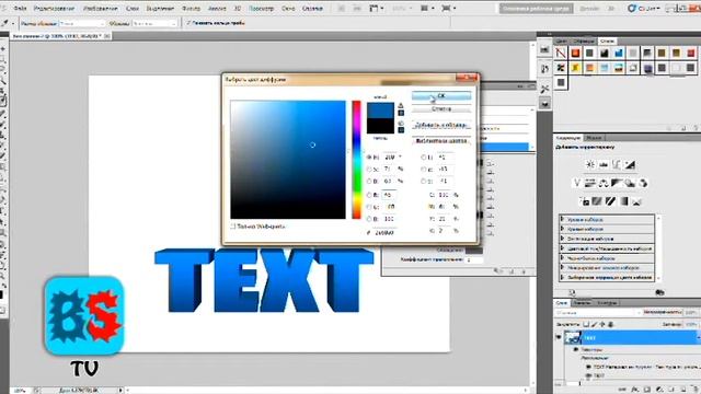 Как сделать 3D текст в Photoshop CS5 смотреть онлайн