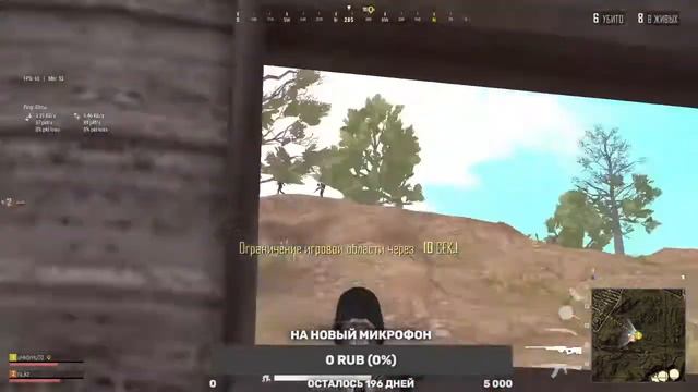 PUBG / Стрим / Берем топ-1 23:20