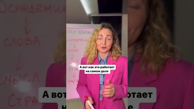 Как не бояться критики? #katerinazgura #коучинг смотреть онлайн