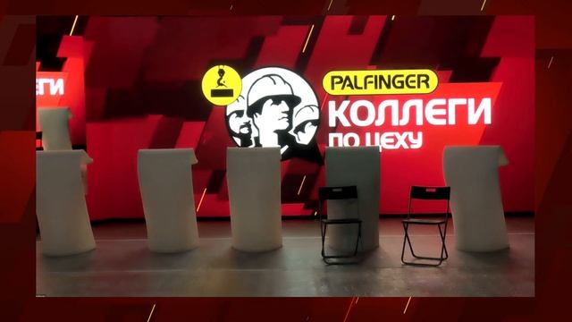 Строительная отрасль. Тренды, технологии и техника смотреть онлайн