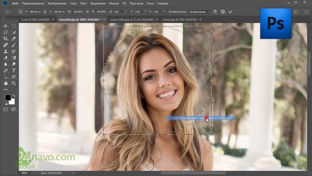 Как сделать круглым фото ? Фотография с круглыми краями. Marquee. Фотошоп.  Adobe Photosop ✅ Урок 1