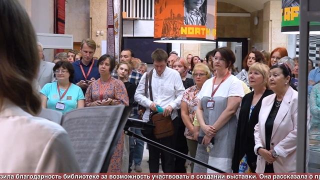 «Африка Единая и многогранная»
