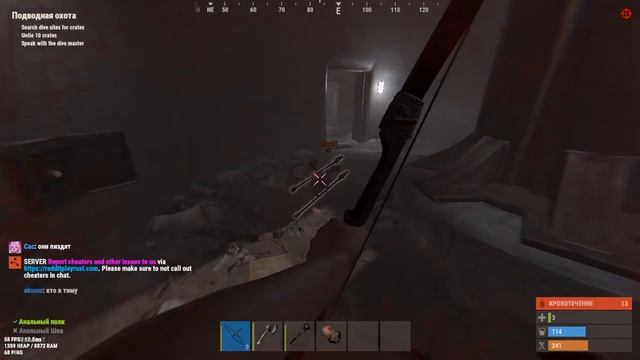 2 с лука 5 хп смотреть онлайн