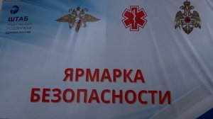 Как оказать первую медицинскую помощь пострадавшему, и как себя вести в чрезвычайных ситуациях