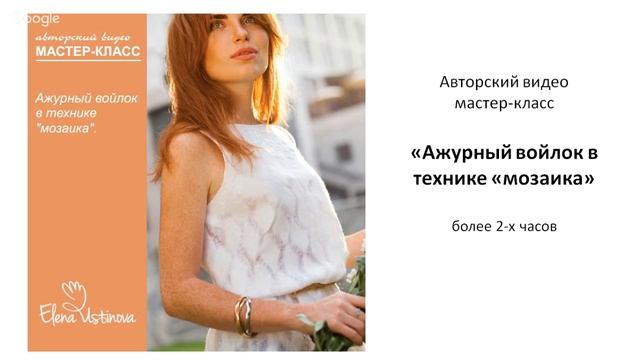 Эффективные, легкие и быстрые способы валяния шерсти при создании одежды смотреть онлайн