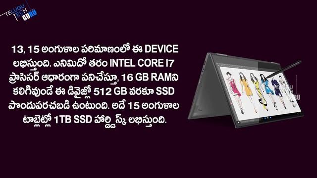 Lenovo Yoga 730 2 in 1 Laptop Launched, Price And Features - Telugu Tech Guru смотреть онлайн
