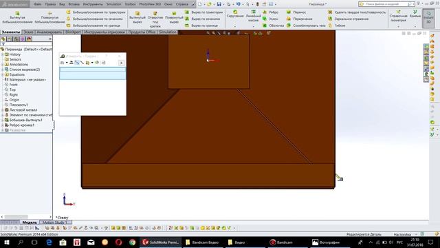 ? Листовой металл. Урок SolidWorks №7. Пирамида из листового металла для забора. Развертка смотреть онлайн