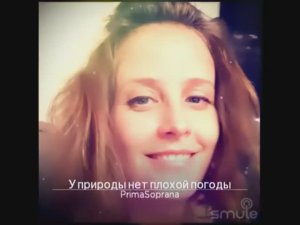 У природы нет плохой погоды. Стихи Э. Рязанов, музыка А. Петров. Из к/ф «Служебный роман» (караоке)