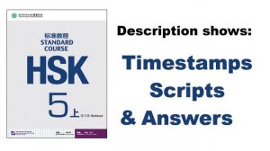 HSK 5A (5上) Workbook - Lesson 1