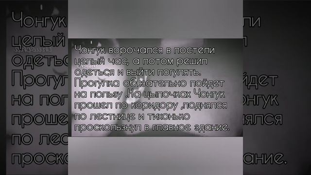 Фанфик// Вигуки// Заманчивое предложение //13 ч. смотреть онлайн
