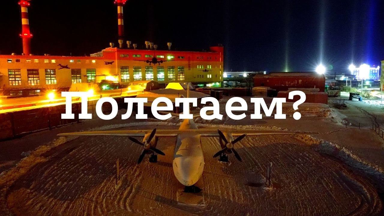 Полет над городом Дудинка // Одним дублем // Крайний север смотреть онлайн