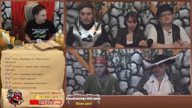 Серия 1. Часть 3 | Экспедиция Хартдеген. Земли Былых Легенд | Dungeons and Dragons смотреть онлайн