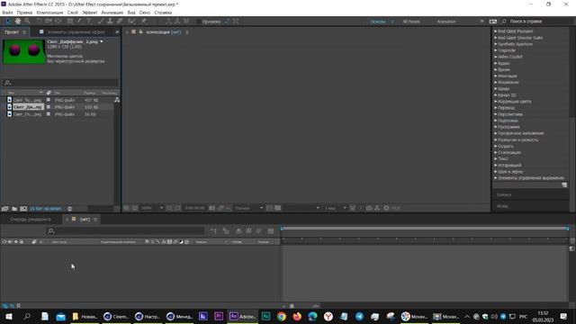 Ч. 2 Cinema 4d Многослойные изображения для After Effects смотреть онлайн