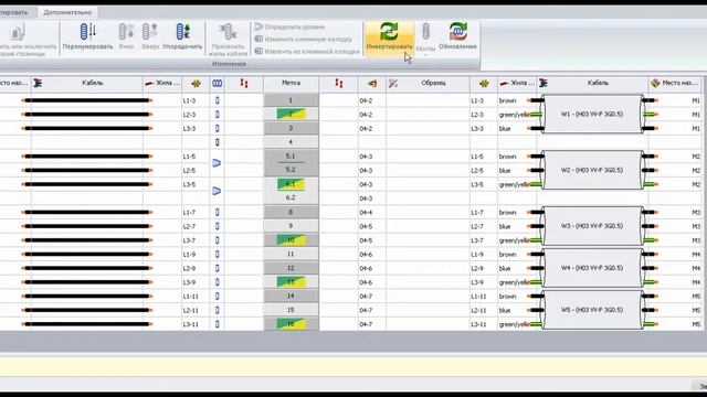 Урок SolidWorks_ Electrical 2013-2015:(Урок 4 часть3 клемные колодки) смотреть онлайн