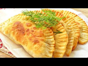 ЧЕБУРЕКИ ПОСТНЫЕ с двойной начинкой. lean chebureks .