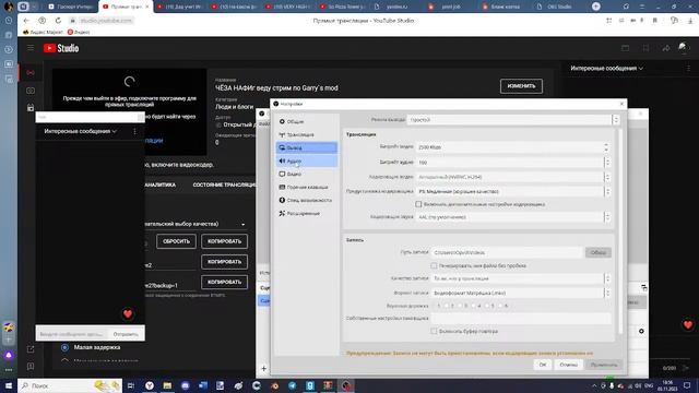 ЧЁЗА НАФИг веду стрим по Garry`s mod смотреть онлайн