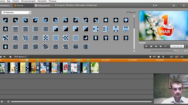 Основы работы в Pinnacle Studio 15 часть 1.mp4