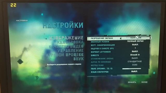 8600GT 256 Mb Games in 2020 смотреть онлайн