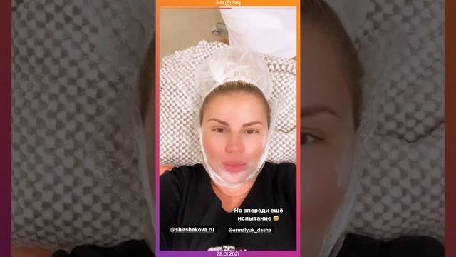 Insta Story | Анна Семенович (@ann_semenovich) Инстаграм Сторис | 28.01.2021 смотреть онлайн