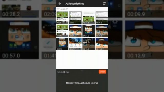 Как вставить музыку в видео на андроид. смотреть онлайн