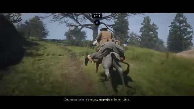 Red Dead Redemption 2 Online PS4 в поиске травы;) смотреть онлайн