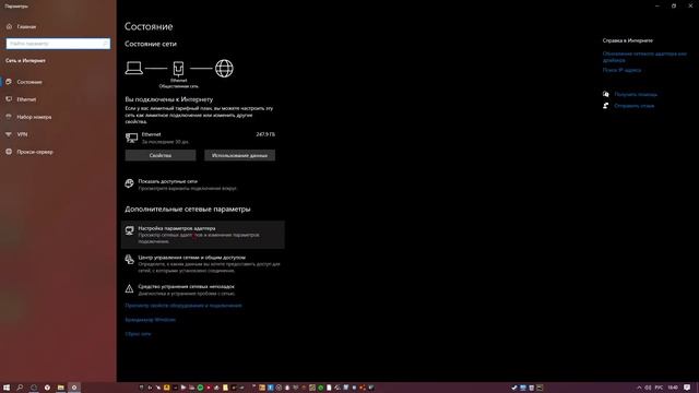 исправляем ошибку на радмире :requesterror: Getaddrinfo Enotfound Rdmr-delivery-network3.react.grou