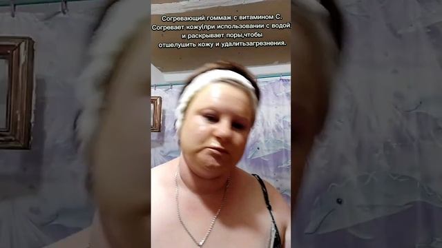 Мой уход за кожей лица.? смотреть онлайн