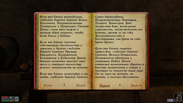 The Elder Scrolls III Morrowind #07 подробное прохождение 100% смотреть онлайн