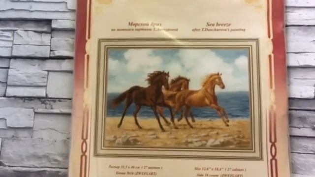 13.2019.Вышивка крестом/ Покупки в магазине Фея + выигрыш в СП. Июнь 2019 смотреть онлайн