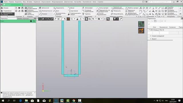 Компас-3D v18. Параметрическая сборка емкости. смотреть онлайн