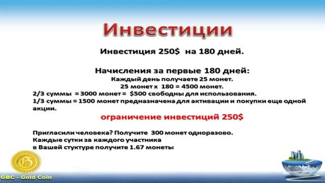 GBC GRASBERG вебинар для новичков от 16.04 смотреть онлайн